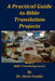 A Practical Guide to Bible Translation Projects: Book 2: Bible Translating Series by Steve Combs