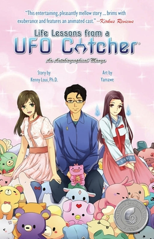 Life Lessons from a UFO Catcher: An Autobiographical Manga by Kenny Loui, Yamawe