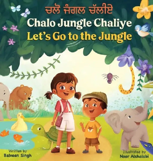 Chalo Jungle Chaliye by Balveen Singh, Noor Alshalabi