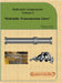 Hydraulic Components Volume C: Hydraulic Transmission Lines by Medhat Khalil