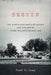 Broken: The Suspicious Death of Alydar and the End of Horse Racing's Golden Age by Fred M. Kray