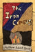 The Iron Circus by Matthew Robert Howe