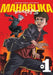 Maharlika Vol. 1 by Rexy Dorado, John Ray Bumanglag