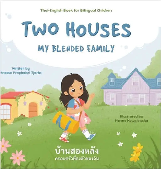 Two Houses by Tjarks, Anessa Praphaisri