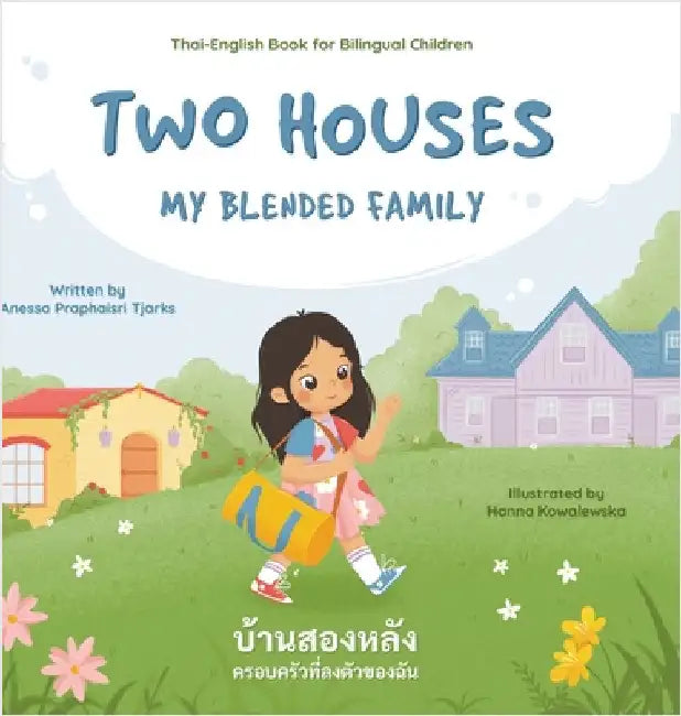 Two Houses by Tjarks, Anessa Praphaisri