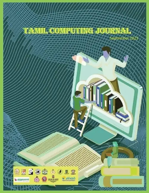 Tamil Computing Journal by Suganthi Nadar