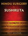Hindu Surgery & Sushruta by Mhaiskar, Swati