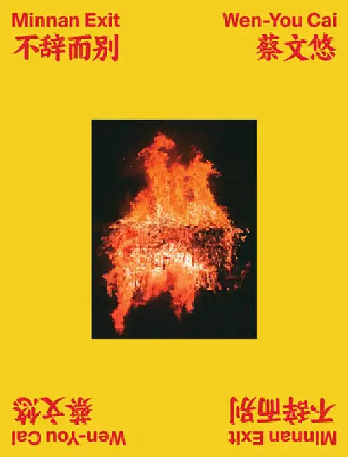 Wen-You Cai: Minnan Exit by Wen-You Cai