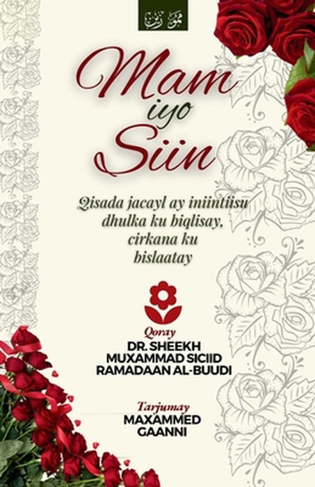 Mam Iyo Siin by Maxammed Gaanni