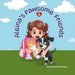 Aleina's Pawsome Friends by Clara Donis-Girma