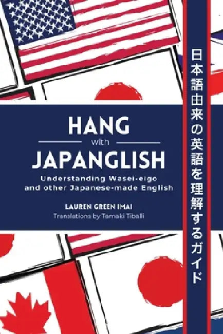 Hang with Japanglish: Understanding Wasei-eigo and Other Japanese-made English by Lauren Green Imai, Tamaki Tiballi