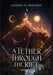 A Tether Through The Rift by Lindsey N. Rhoden