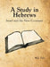 A Study in Hebrews: Israel and the New Covenant by Michael J. Tiry