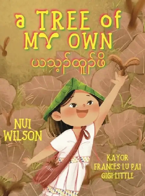 A Tree of My Own by Nui Wilson