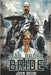 Mail Order Bride by Bruni, John