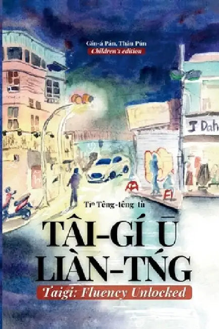 Taigi: Fluency Unlocked: Tâi-gí Ū Liàn-tńg by Úi-Pek Ong