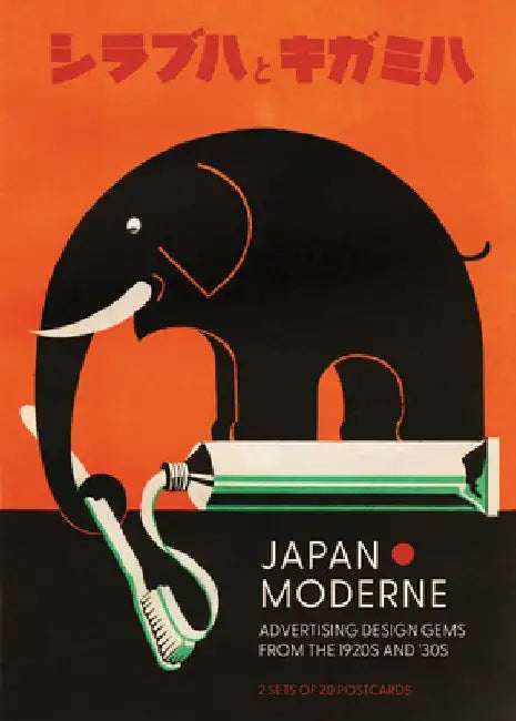 Japan Moderne: Design Gems from the 1920s and ’30s by Letterform Archive