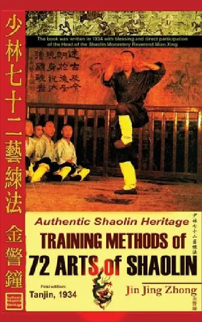 Authentic Shaolin Heritage. Training Methods of 72 Arts of Shaolin by Jin Jing Zhong