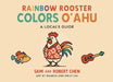 Rainbow Rooster Colors Oahu: A Local's Guide by Sam Chen, Robert Chen, Waibun Lee