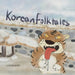 Korean Folktales by Jay Lee, Jay Lee