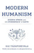 Modern Humanism: Science, Ethics, and the Stewardship of Earth by Kaikhushru V. Taraporevala