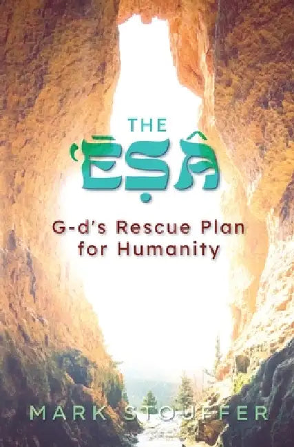 The Esa: G-d's Rescue Plan for Humanity by Mark Stouffer