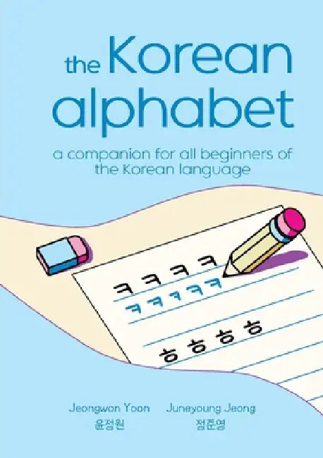 The Korean Alphabet: a companion for all beginners of the Korean language by Jeongwon Yoon, Juneyoung Jeong
