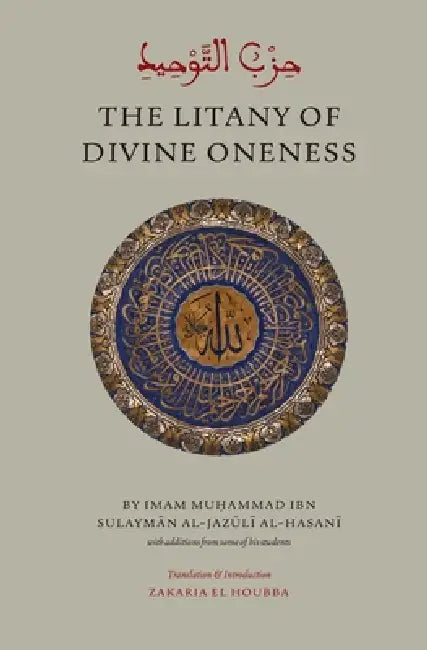 The Litany of Divine Oneness by Muhammad Sulayman Al-Jazuli, Zakaria El-Houbba