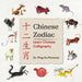 Chinese Zodiac: Learn Chinese Calligraphy by Ping Xu Moroney