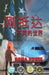 Just Arrived: A Different World by Bona Udeze