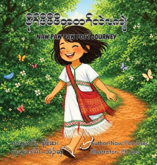 Naw Paw Paw Poe's Journey by Pawku Hser, Eh Sea