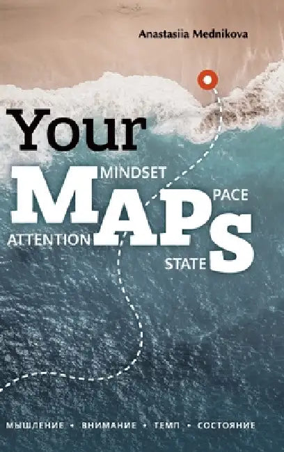 Your MAPS by Anastasiia Mednikova