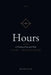 Hours: A Theology of Day and Night - The Egyptian Passage: A Theology of Day and Night - Vol. I by Kristi Hall