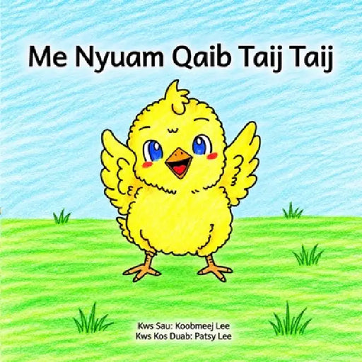 Me Nyuam Qaib Taij taij by Lee, Patsy Lee