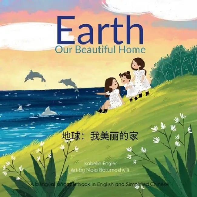 Earth Our Beautiful Home: A Bilingual Singable Book in English and Simplified Chinese by Isabelle Engler, Maia Batumashvili, Music &. Tales Publishing