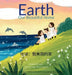 Earth Our Beautiful Home: A bilingual singable book in English and Simplified Chinese by Isabelle Engler, Maia Batumashvili, Music &. Tales Publishing
