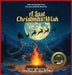 A Last Christmas Wish by John C. McCarty, Jenny L. Watt