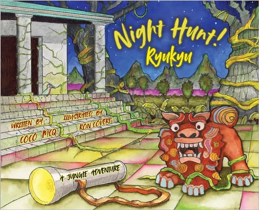 Night Hunt! Ryukyu by McQ, Coco