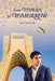 From Tehran to Tomorrow by Sara Fashandi